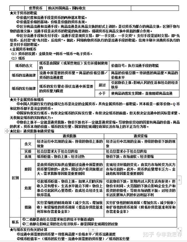 v2-62b77efe4edae75920b35019cace1799_r.jpg
