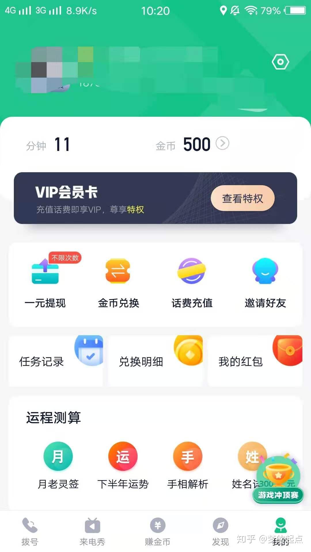 谷歌虚拟手机号有什么用途吗知乎推荐 谷歌虚拟手机号有什么用途吗知乎推荐