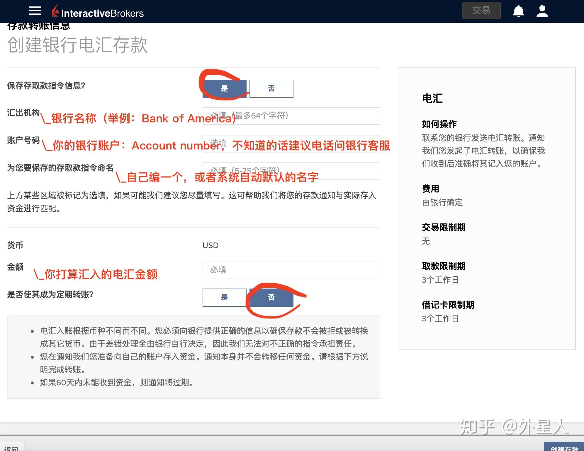 如何接入银盈通支付系统 (接入银行)-初仟社区