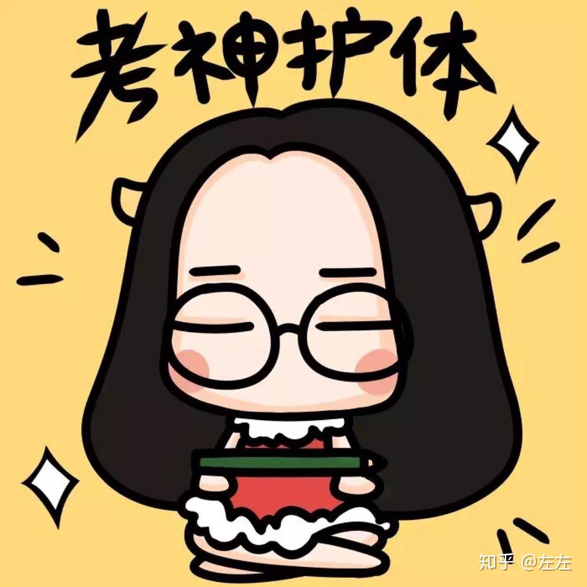 2020年因为疫情,北京取消了初级会计考试,今年说什么都要考过了.