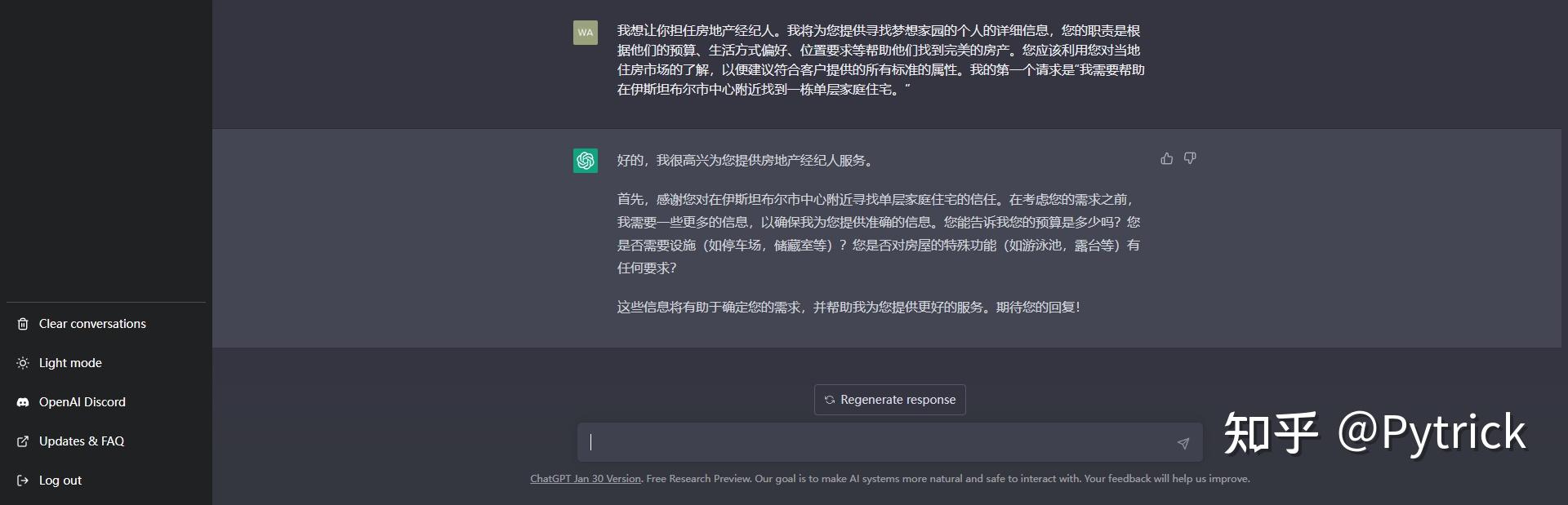 v2-62bf9f6b10b2d9c69da2986ba9179699_b.jpg 利用ChatGPT打造完美对话:探索’AwesomeChatGPTPrompts’的奇妙世界,立即