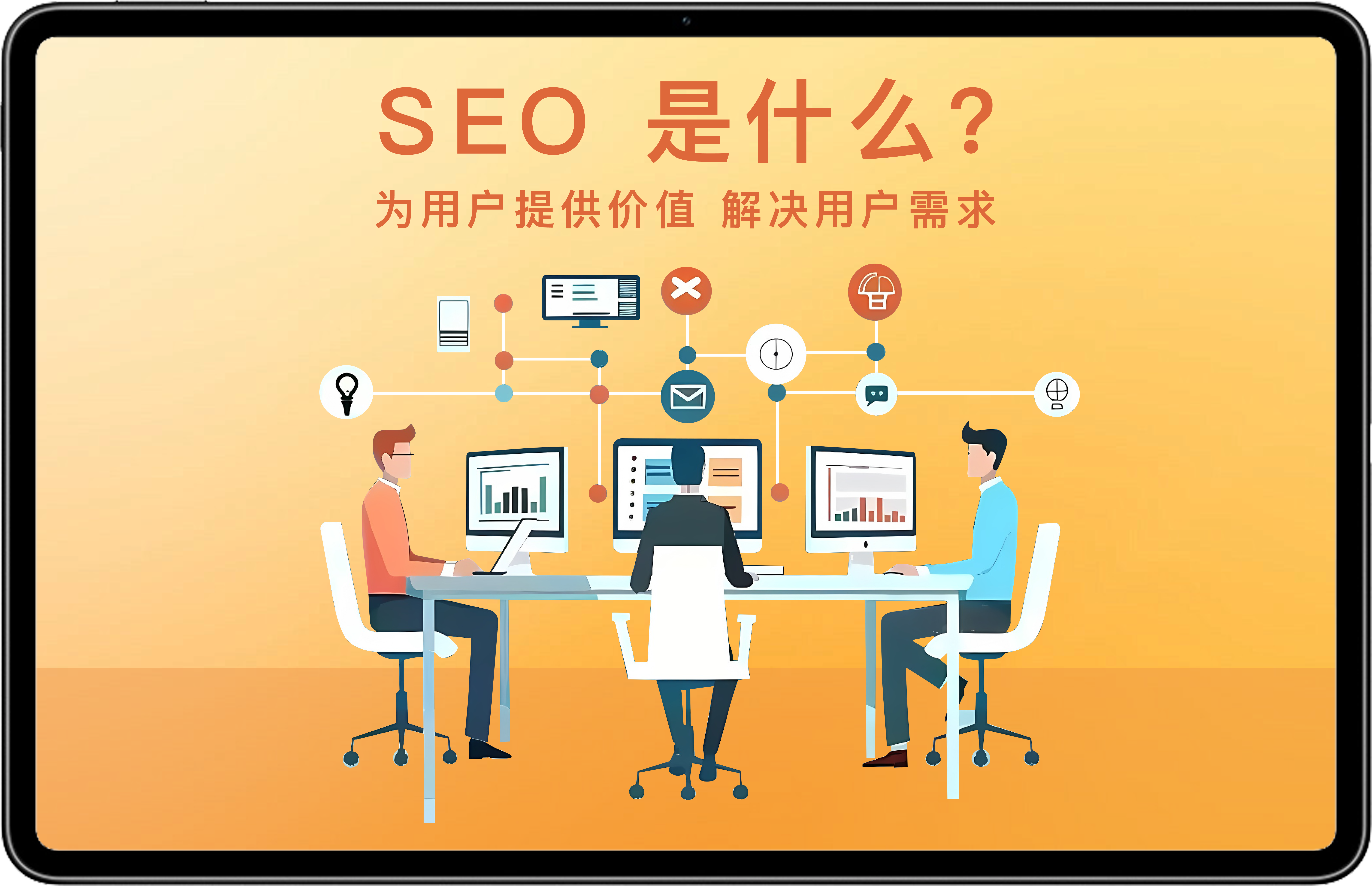网站做seo的步骤有哪些=做网站seo大概要花多少时间