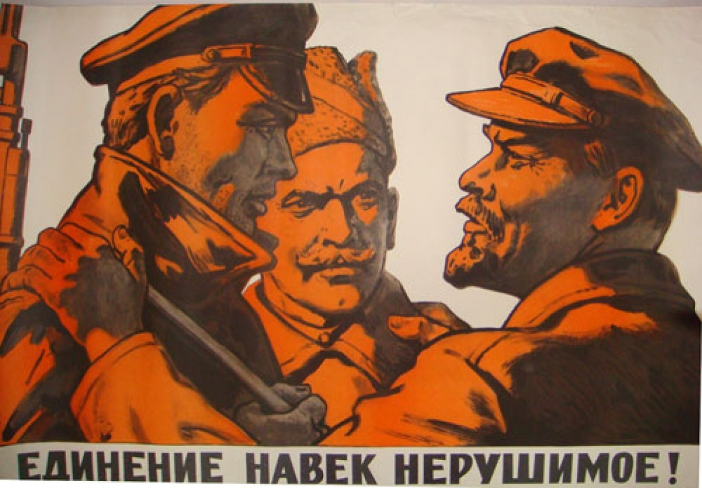 苏联内战图片