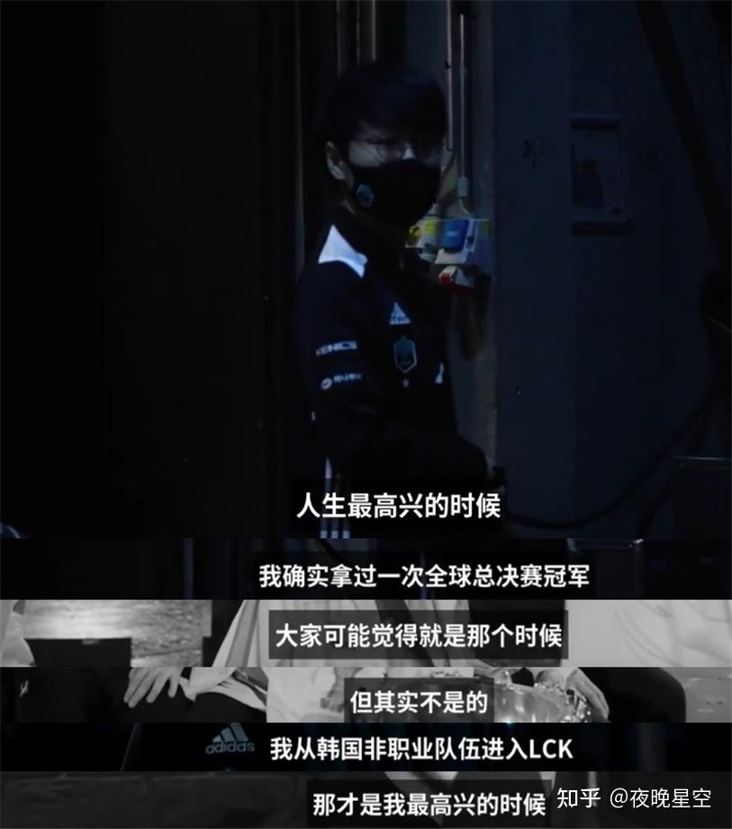 如何看待showmaker选手在季中冠军赛半决赛及决赛后久久靠在椅子上