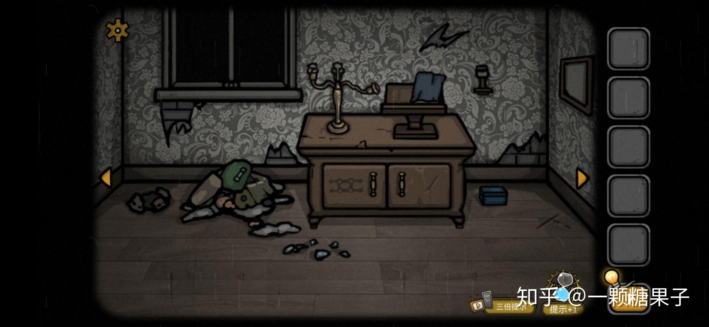 遗忘密室游戏攻略