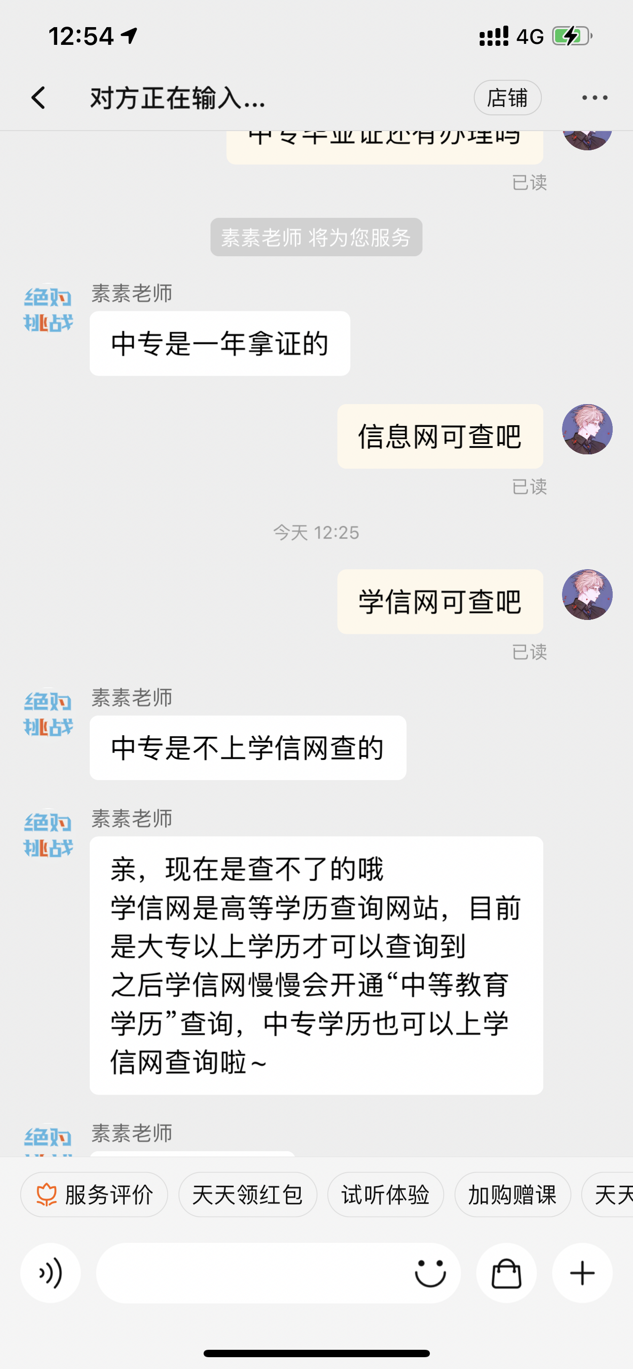 响水中专毕业证图片（中央广播电视中等专业学校,注册必须选择正规的教学中心）