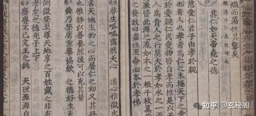 流传海外的中华古籍《人易卦爻》 - 知乎