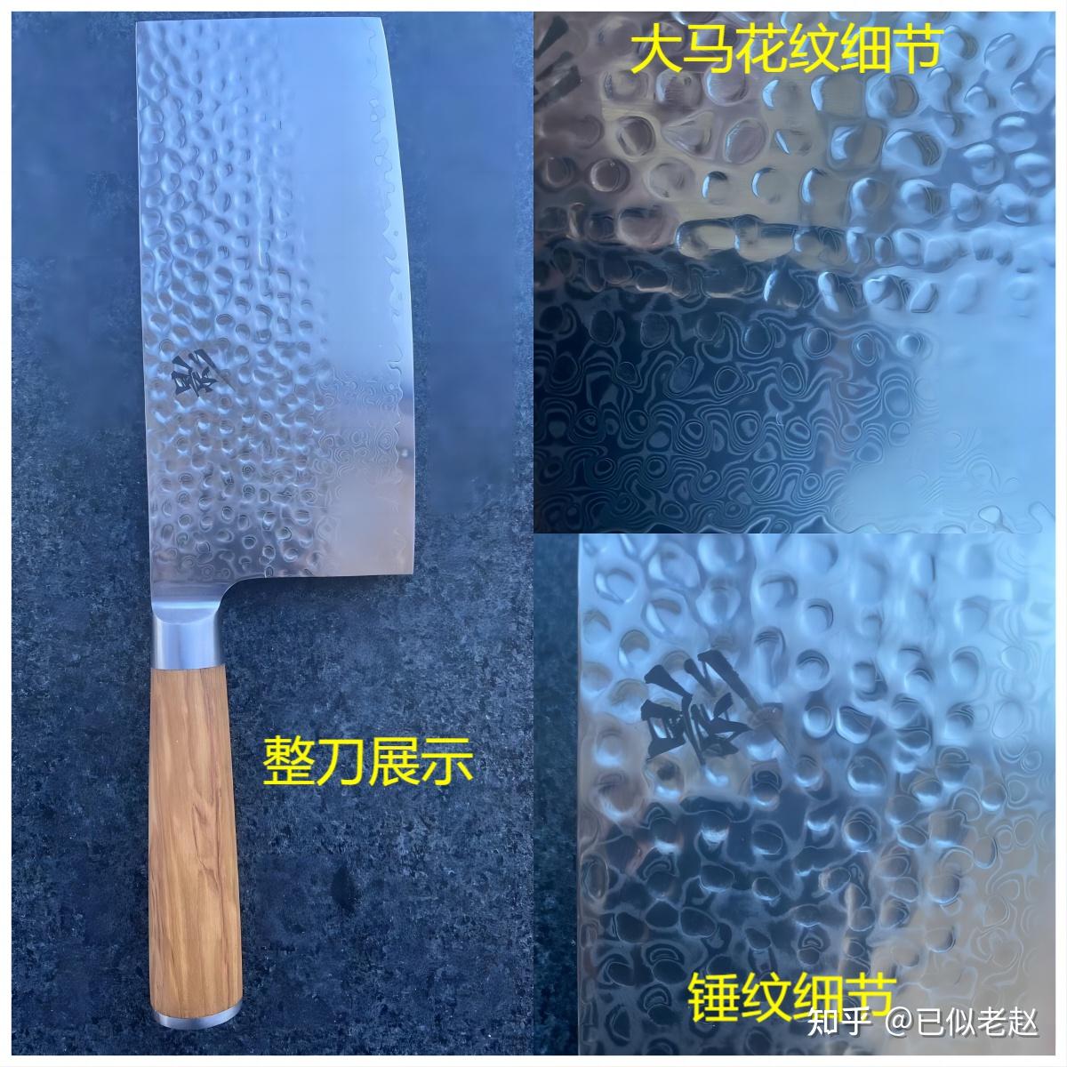 老赵评厨刀：火候-影系列锤纹大马厨刀4件套装，终于有一款LOGO也不丑的国产大马刀具 - 知乎