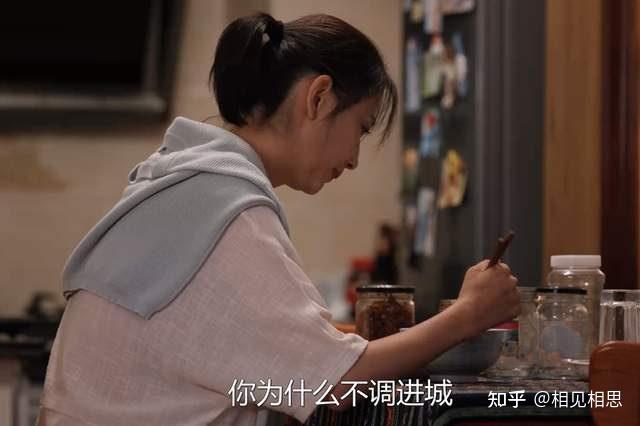 《春风化雨》卢广斌根本不懂,安颜为何会为了“一冰箱酸菜”离婚 - 知乎