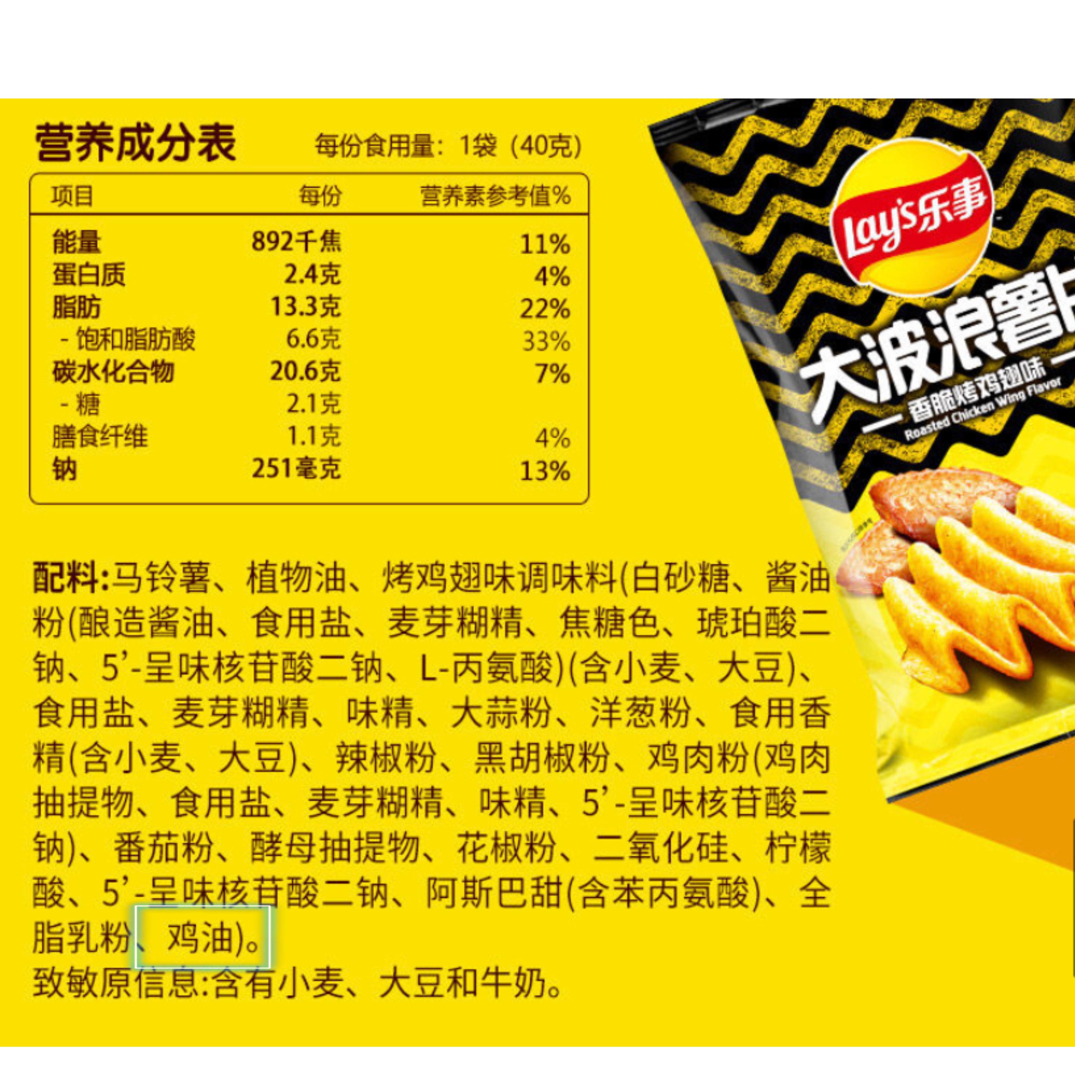 配料表格式图片