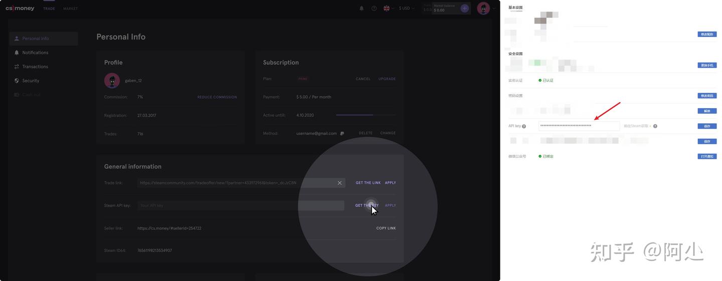 什么是 Steam API 密钥劫持？如何应对？ - 知乎