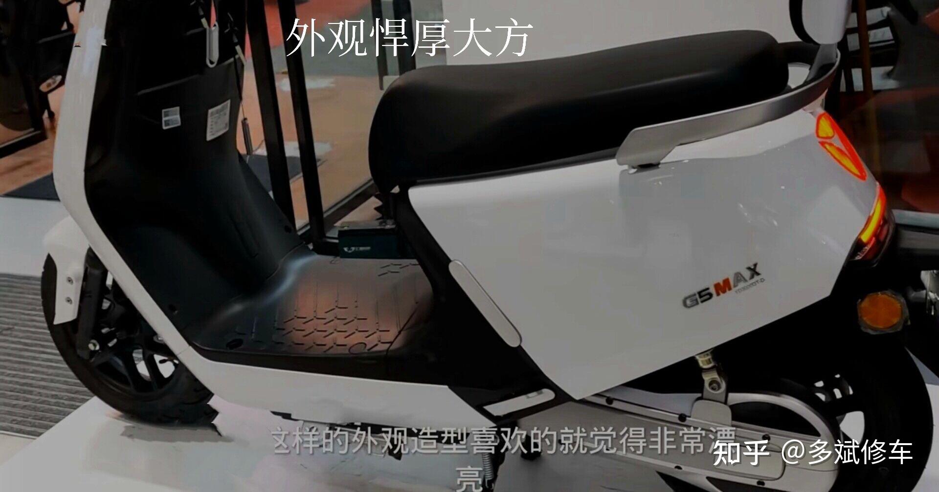 雅迪g5max配3kw中置电机还有胎压检测极速80可以满足通勤