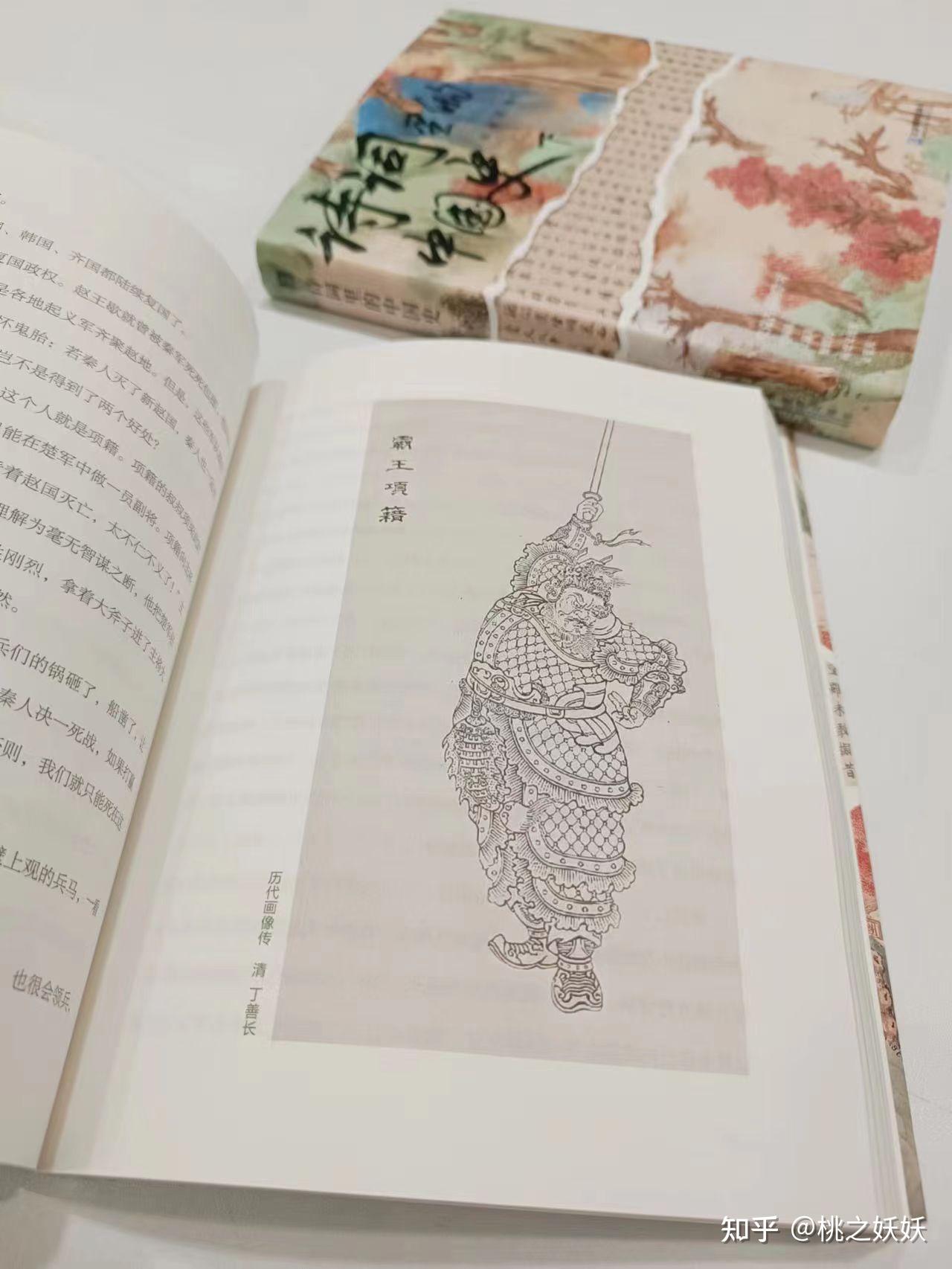 《诗词里的中国史》:在诗里读史,在史里品诗 - 知乎