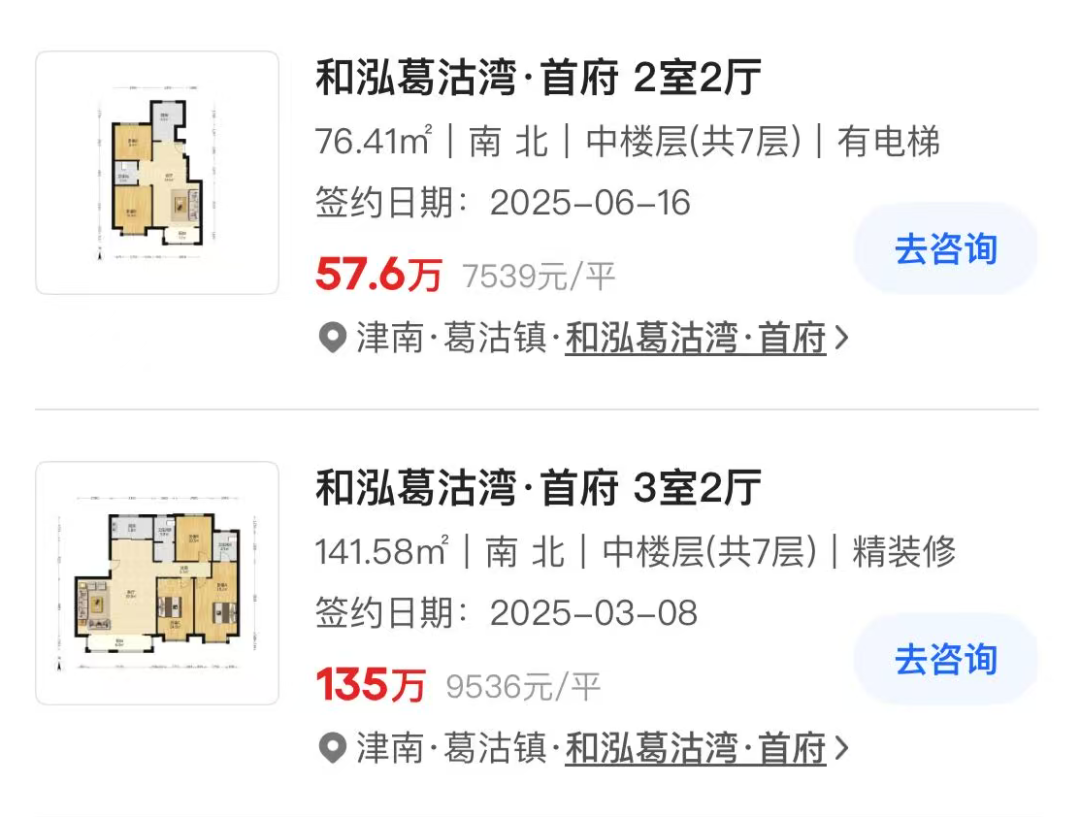天津又来一个mini新盘!全洋房,仅98户! - 知乎