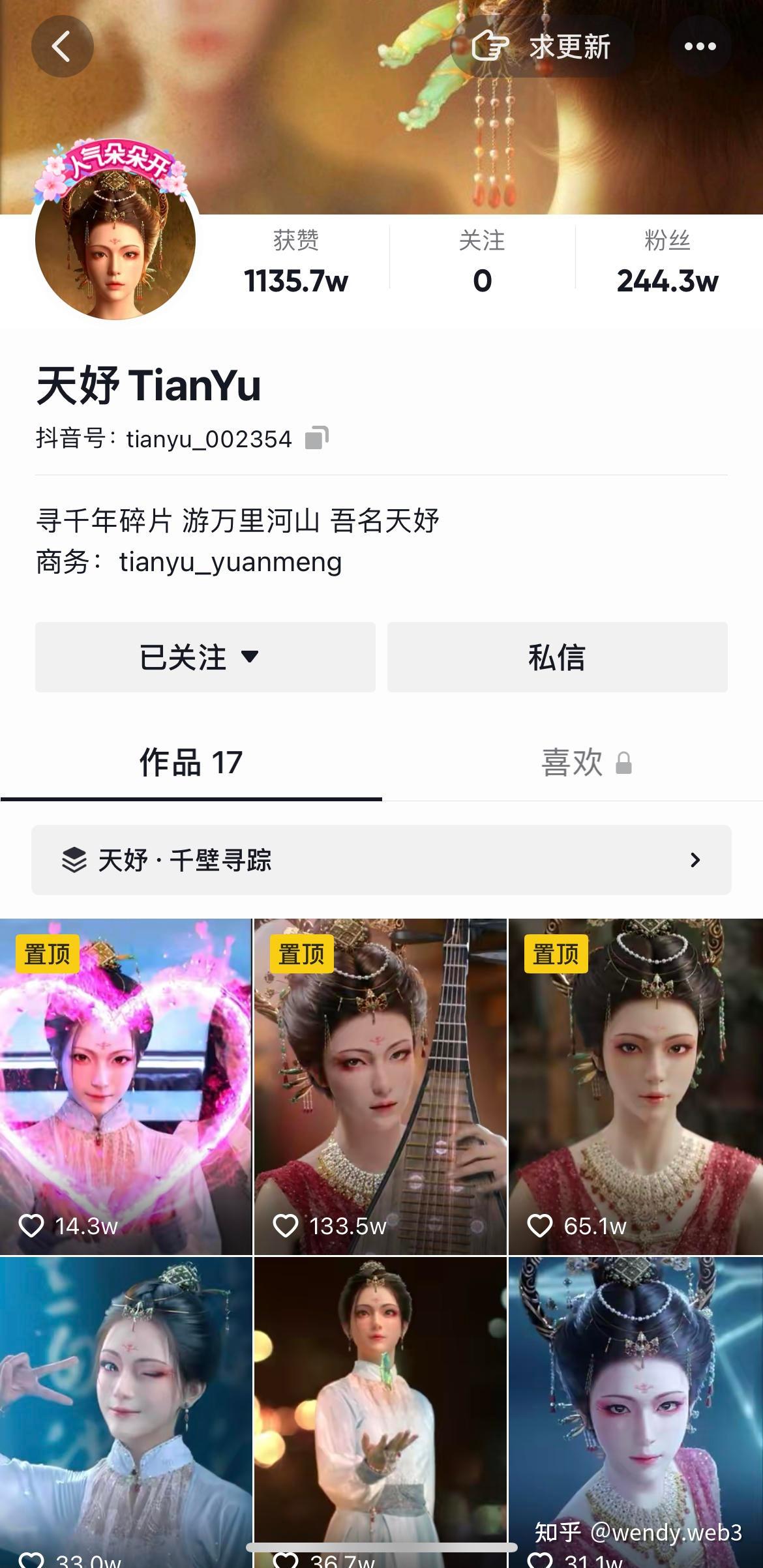 虚拟人天妤出圈做对了什么? - 知乎