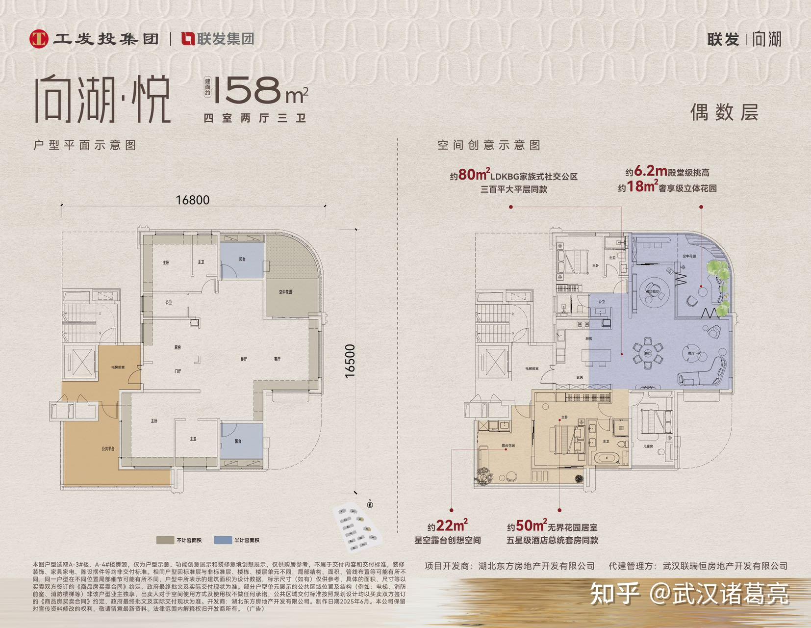 武汉所有四代住宅资料鉴赏: - 知乎