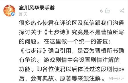 天谕手游乐师曲谱代码忘川_光遇曲谱忘川彼岸(3)