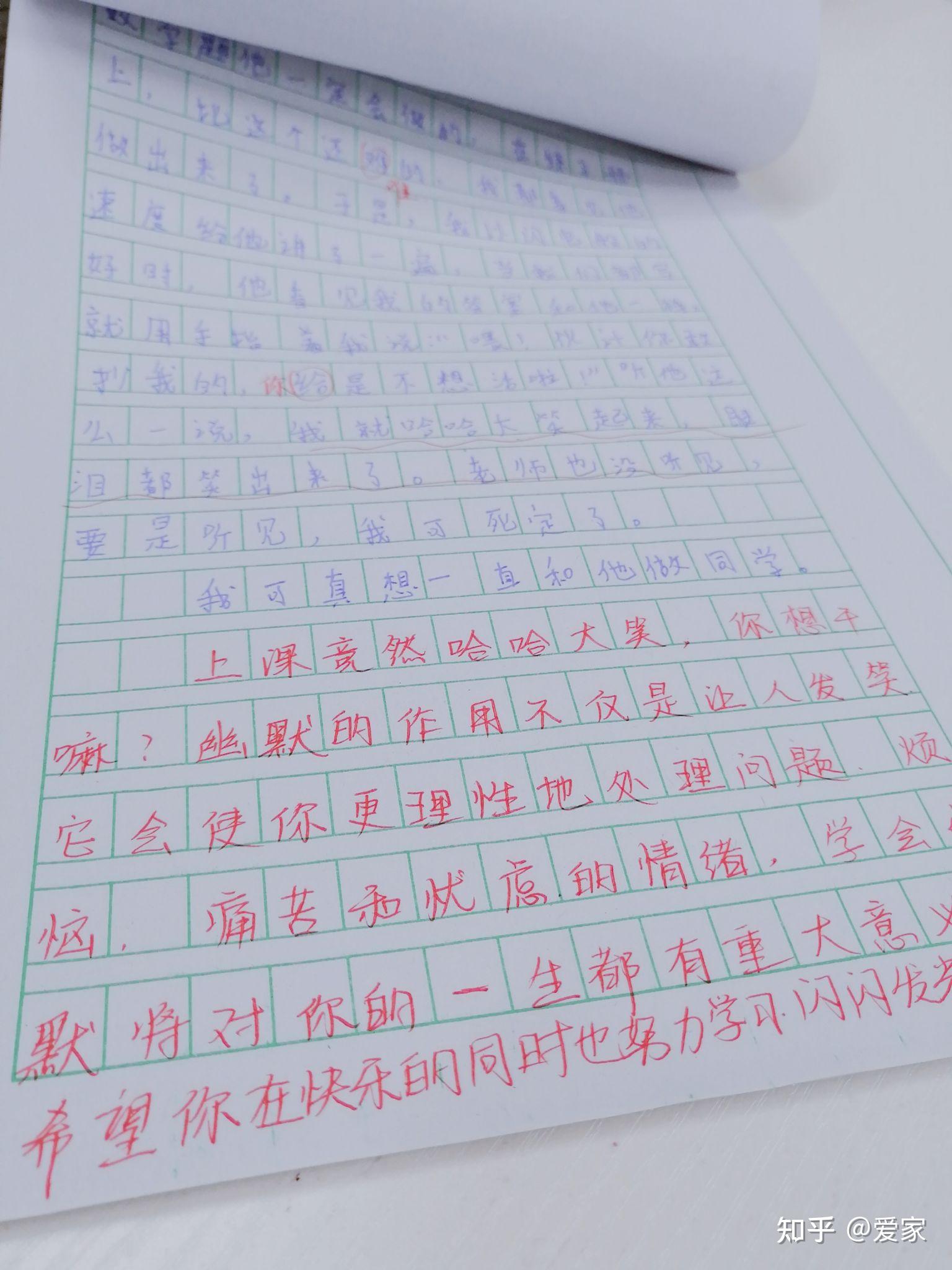 怎么高效批改小学生作文? 知乎