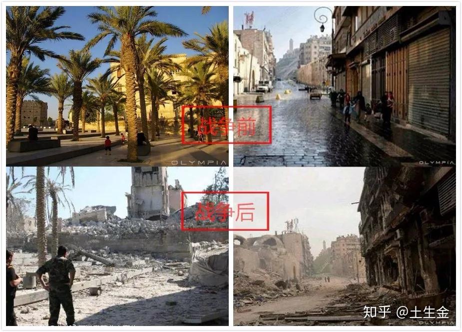 ▼大马士革战前战后对比基础设施破烂不堪,树木被战火烧得奄奄一息