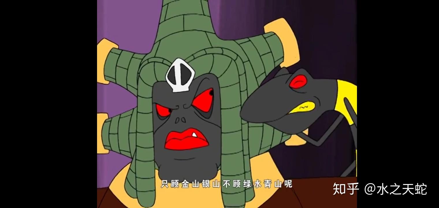 如何看待《环保剑》的结局呢?