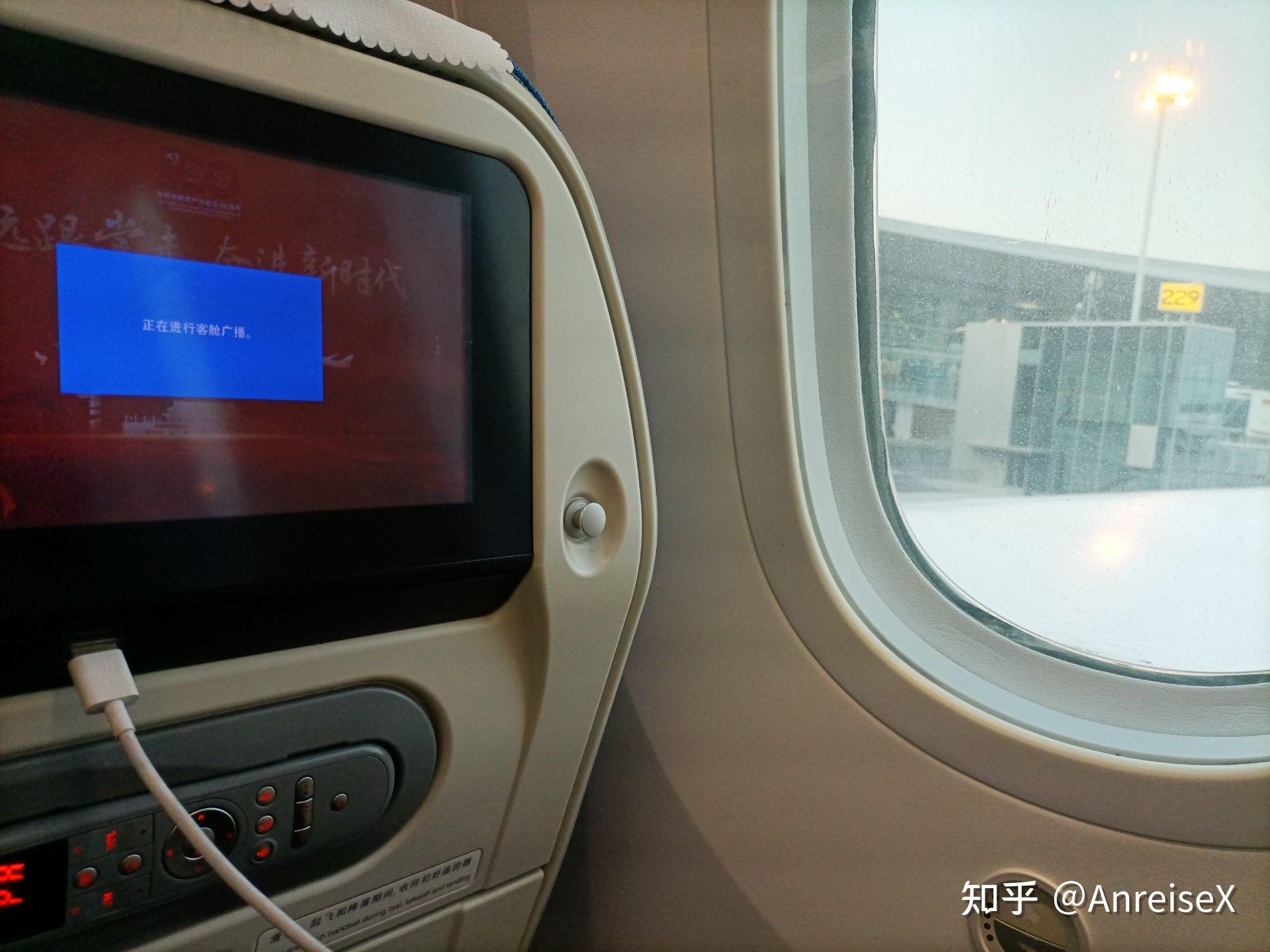 乘坐廈門航空波音7878在成都天府國際機場的飛行體驗mf8452成都天府t2