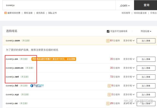 带企业后缀的公用邮箱是什么