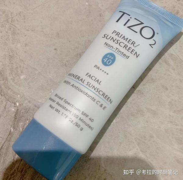 tizo2防晒霜
