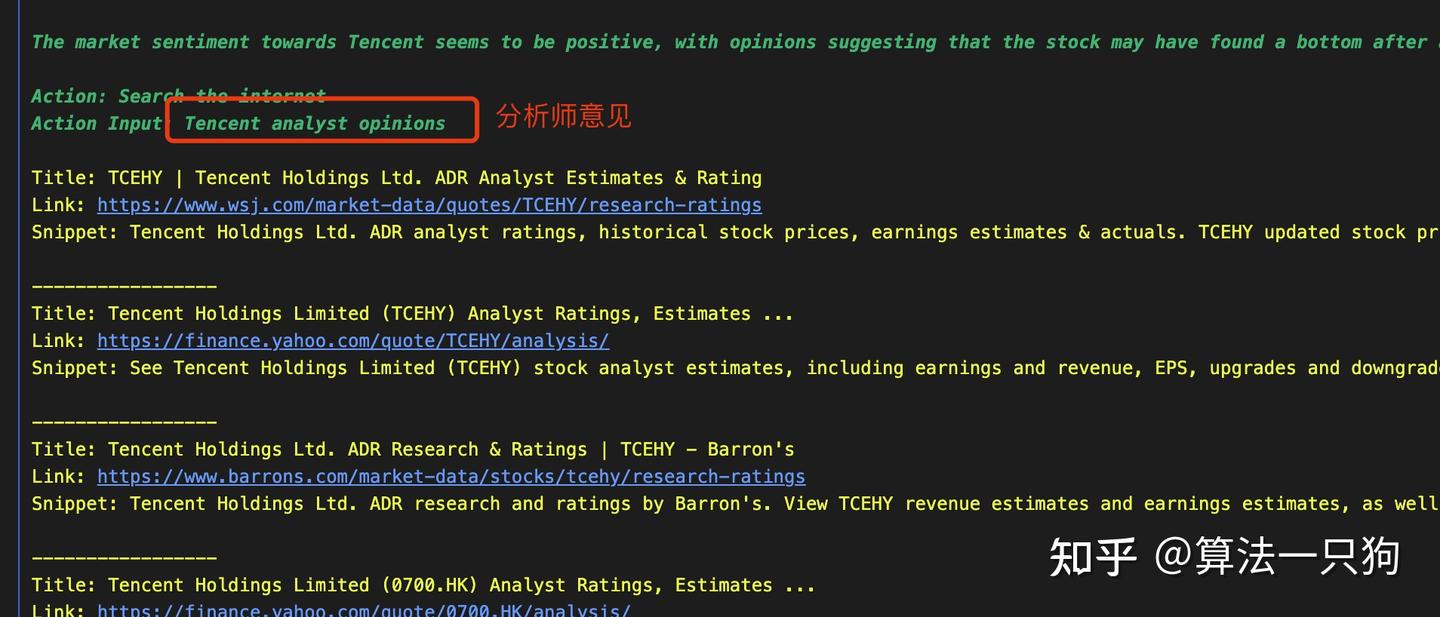 手把手教你如何开一个AI炒股公司- 知乎