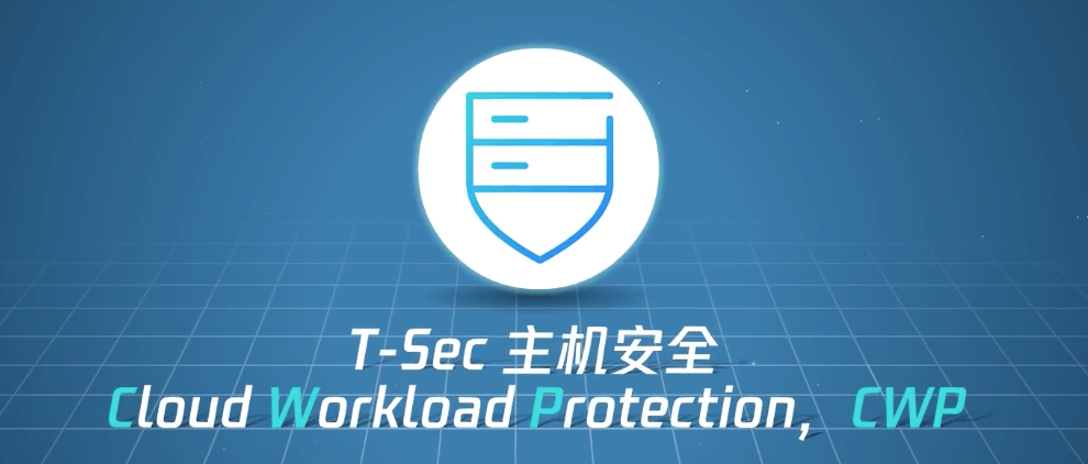 日均拦截攻击10w次腾讯乐享怎么做全链路安全防护