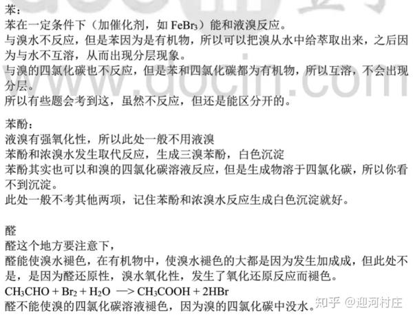 chairchairmanchairperson WordReference Forums