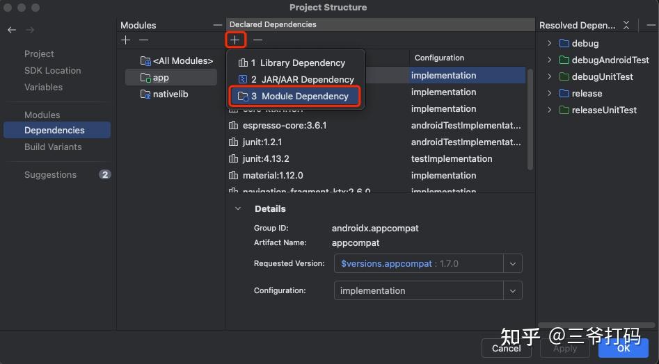 Android Studio 新工程+JNI - 知乎