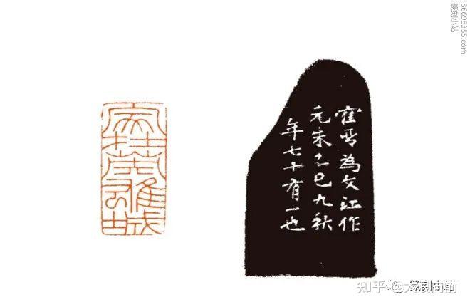 铁笔丹心,近现代名家篆刻集粹雅赏,西泠印社壬寅春拍 - 知乎