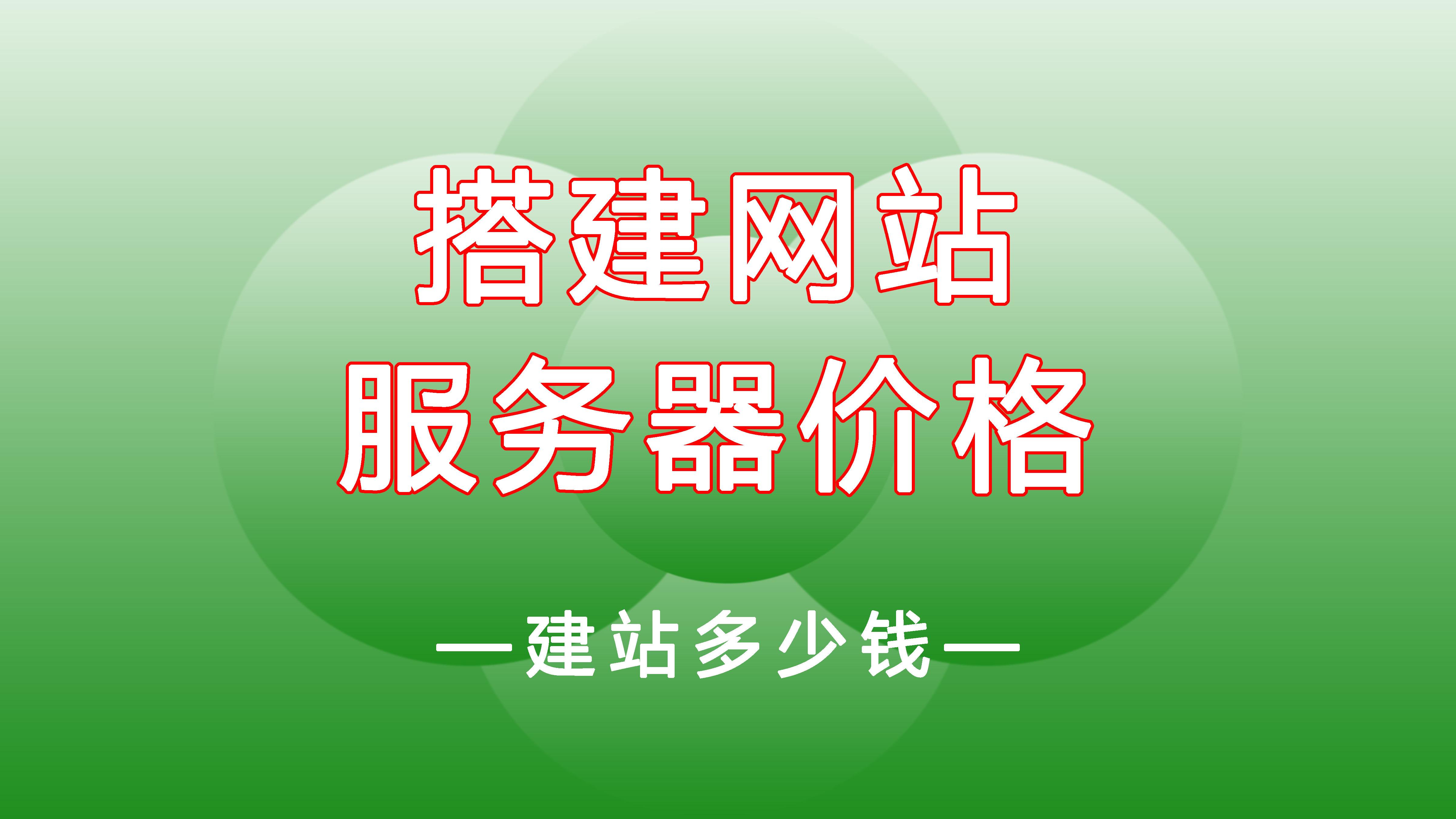 网站维护多少钱一个月（网站维护多少钱一年） 网站维护多少钱一个月（网站维护多少钱一年）〔网站维护一年一般多少钱?〕 新闻资讯