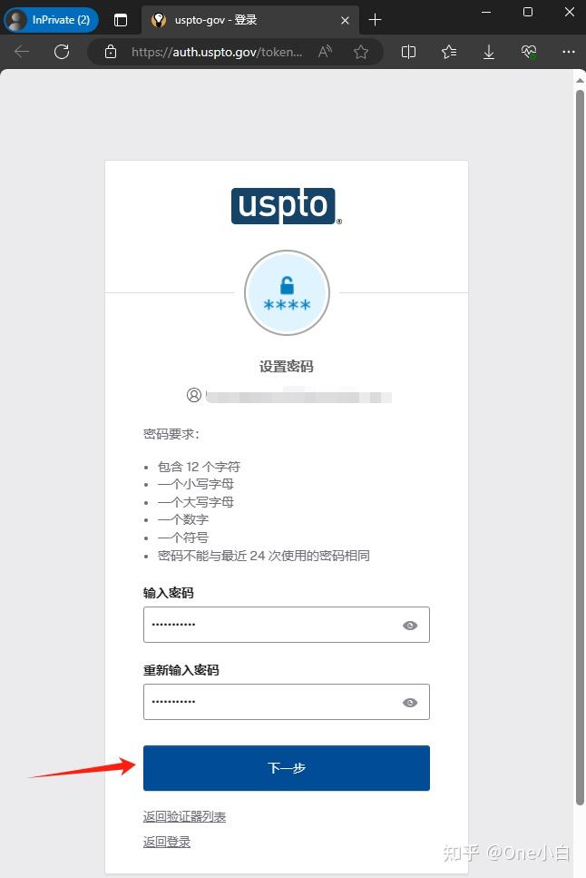 Uspto Sign In 如何注册美国专利商标局 USPTO 账户? - 知乎