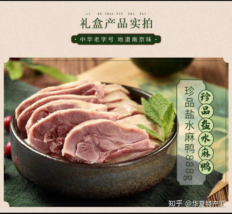 南京伴手禮推薦_南京高考狀元_南京特色伴手禮