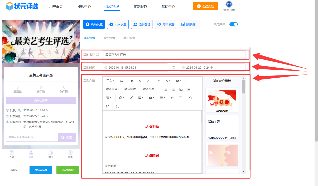 微信公众号创建，微信公众号创建时间怎么查