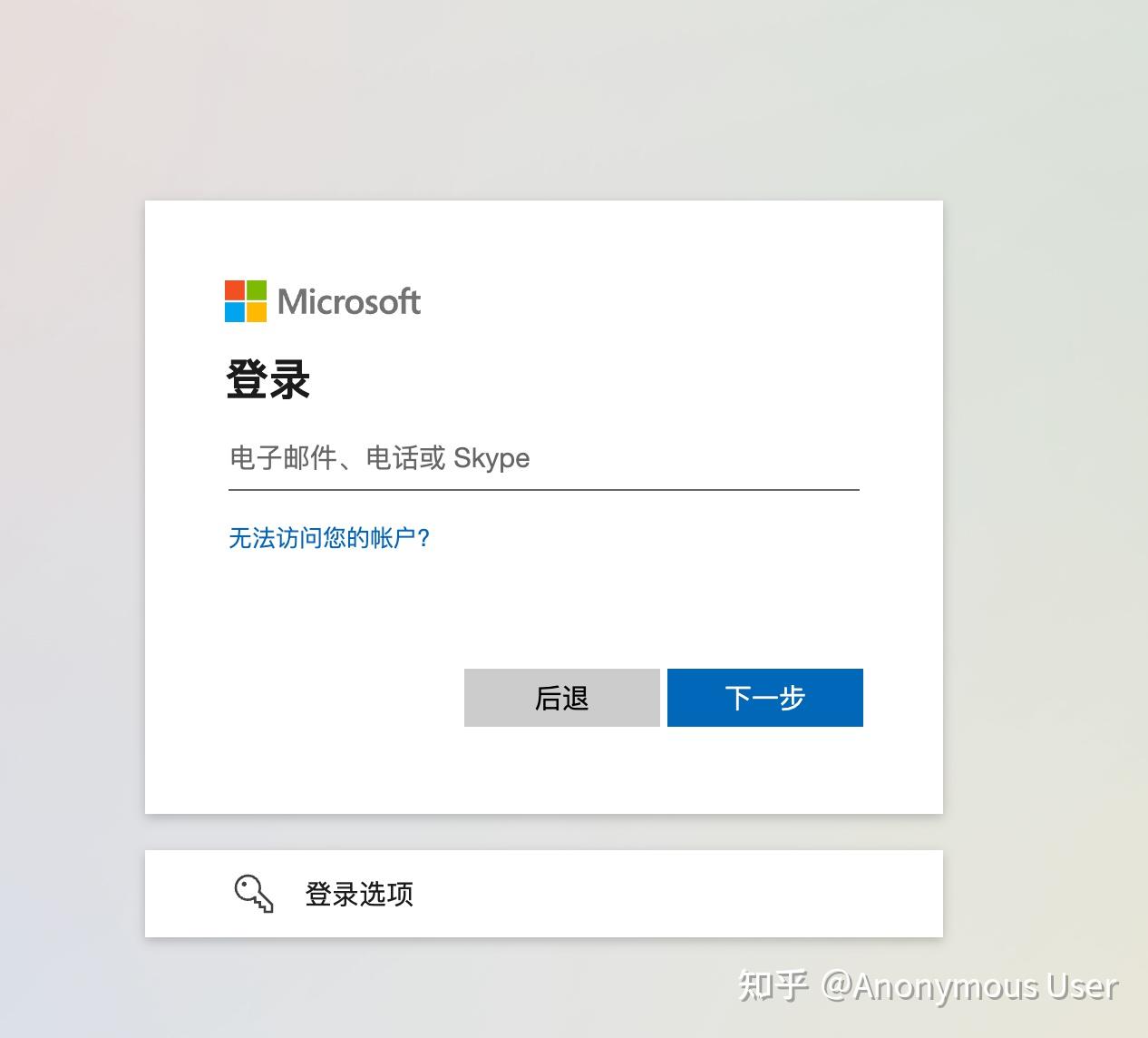 Spring Security SAML2 ADFS SSO spring security saml2 adfs sso