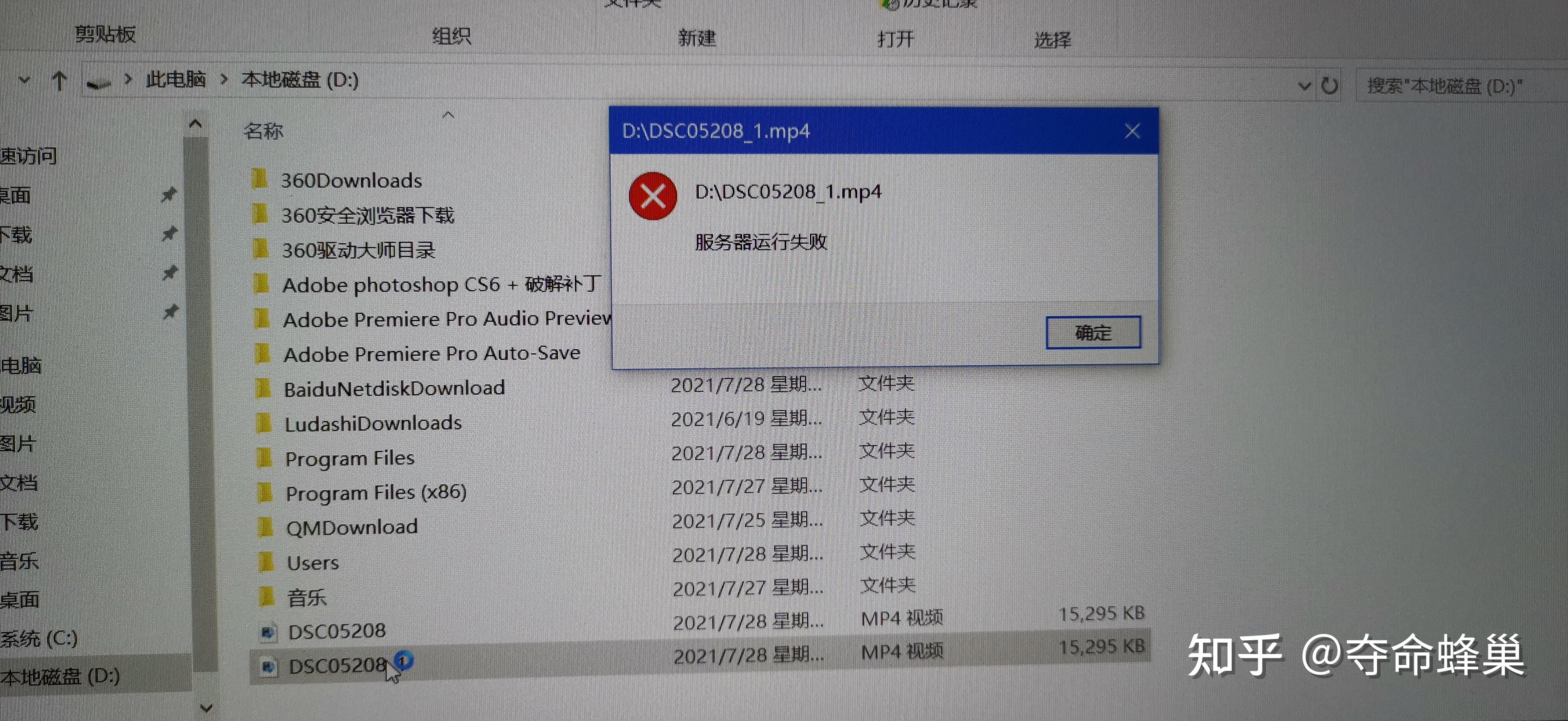 如何解决PR无法连接到服务器的问题？
