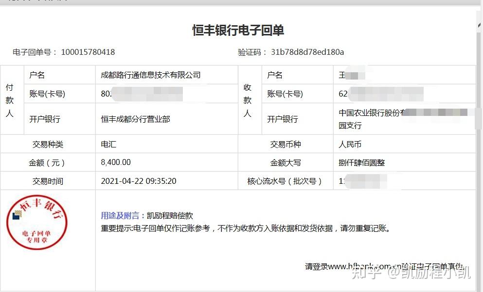 摩托车被盗之后应该怎么办凯励程来教你