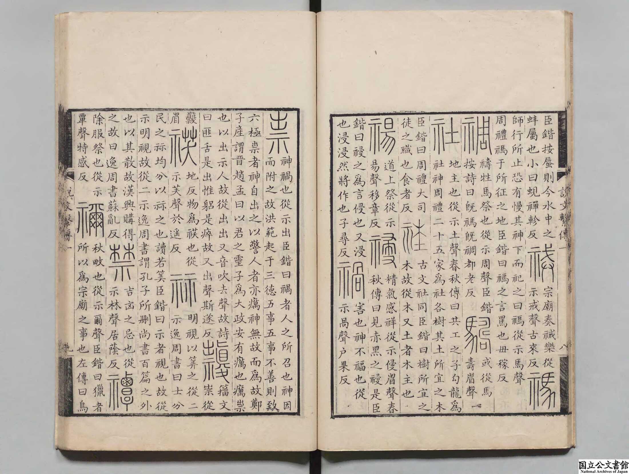 《说文解字通释》｜溯仓颉造字之理，扬儒学五经之道 - 知乎
