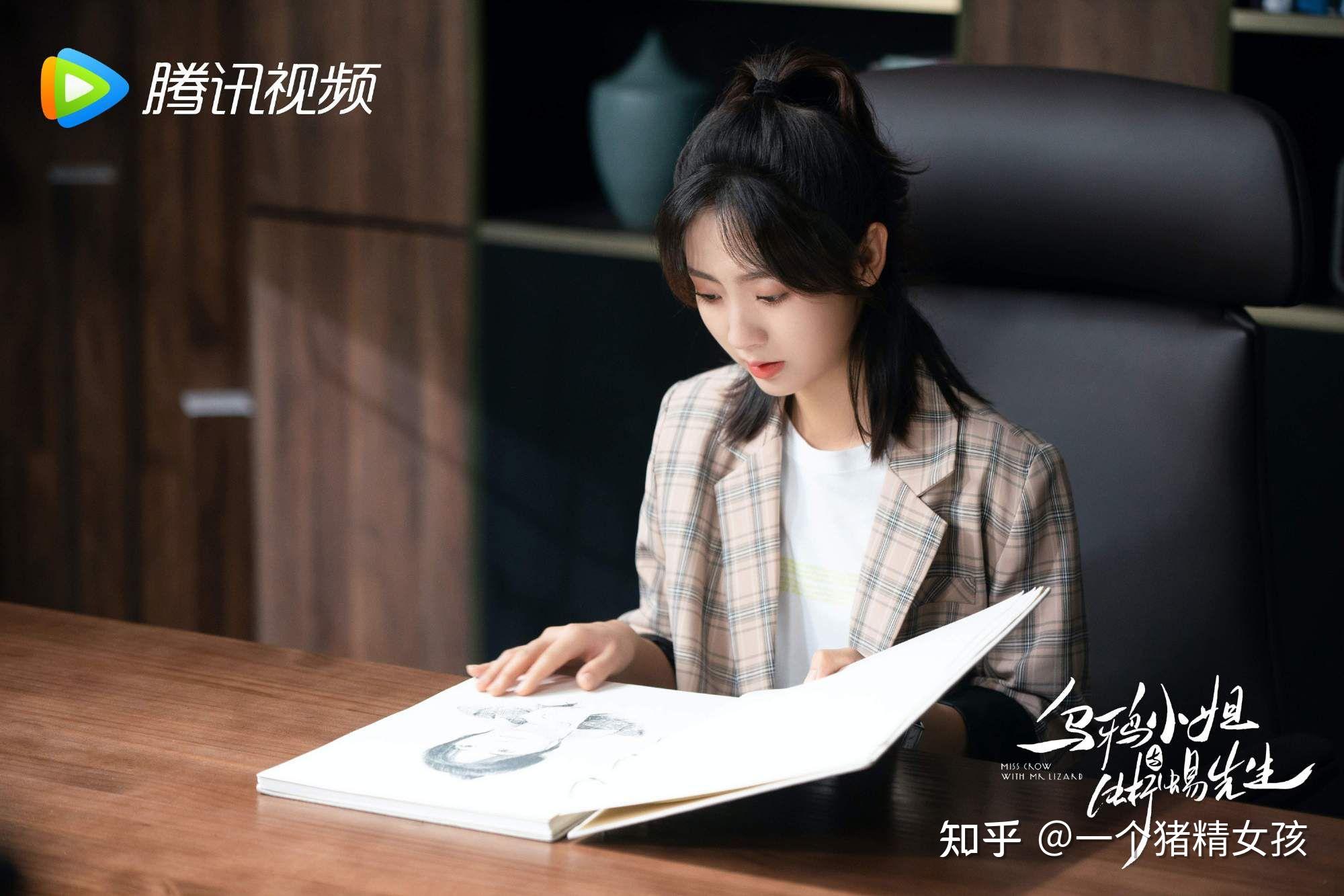 乌鸦小姐与蜥蜴先生邢菲