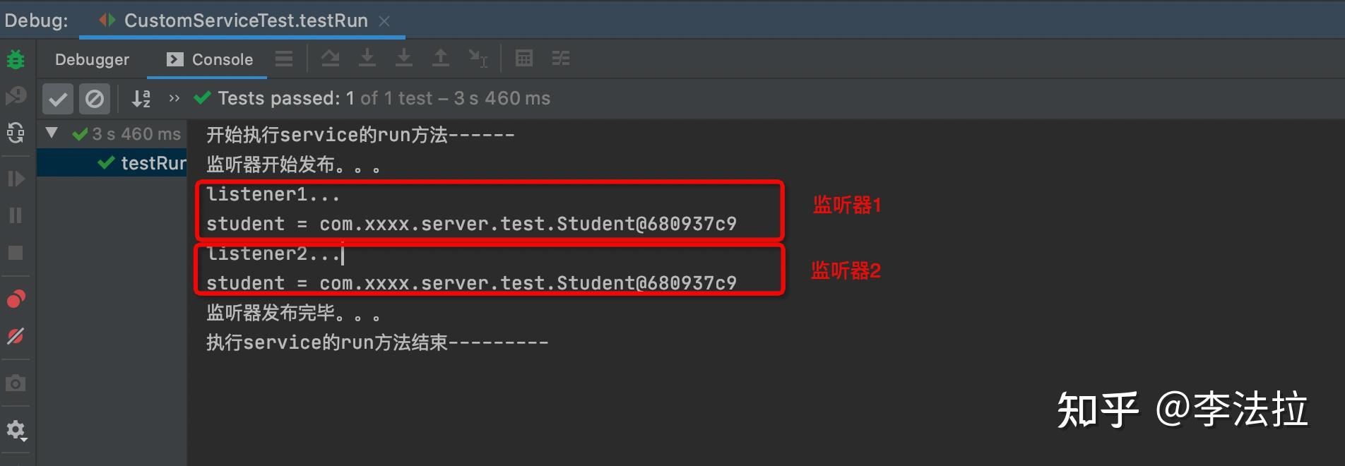 Payloadapplicationevent 