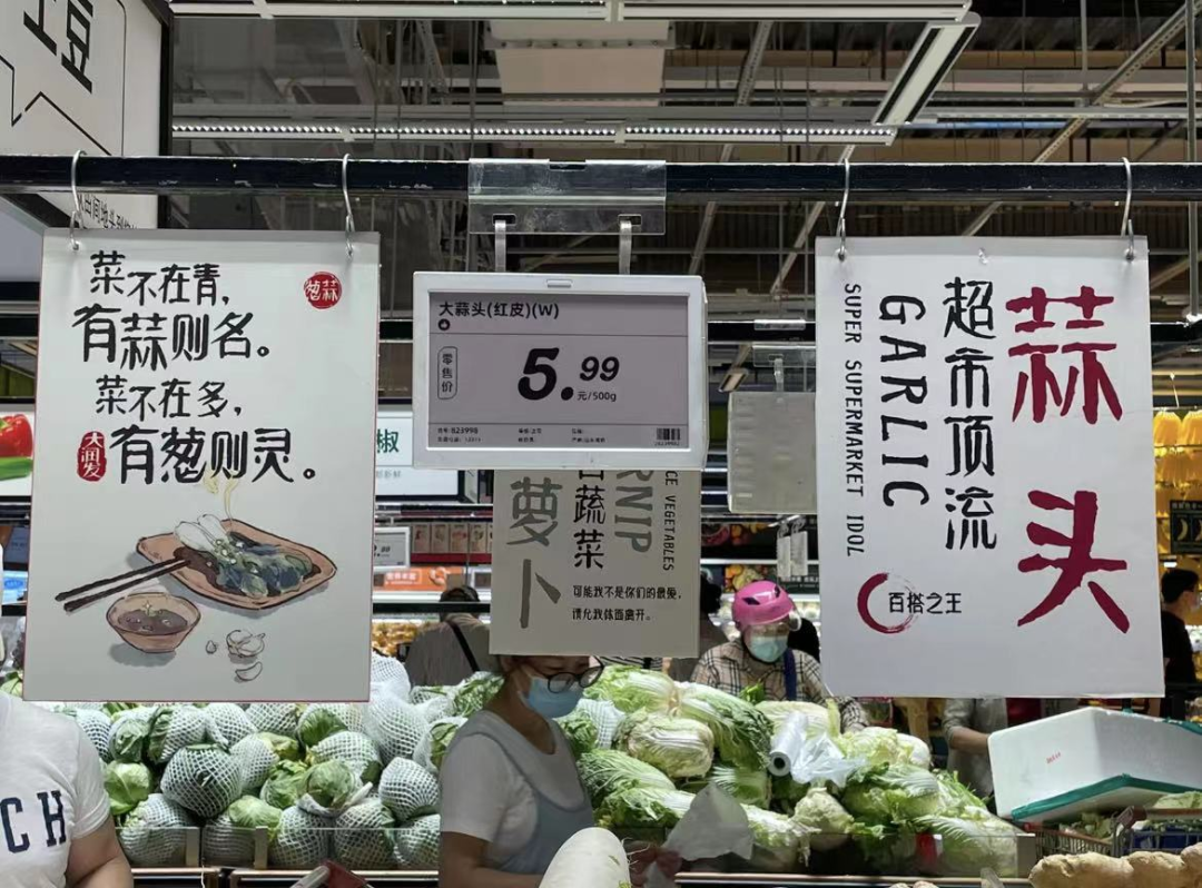 逛超市被文案秀到了大润发简直超市营销天花板