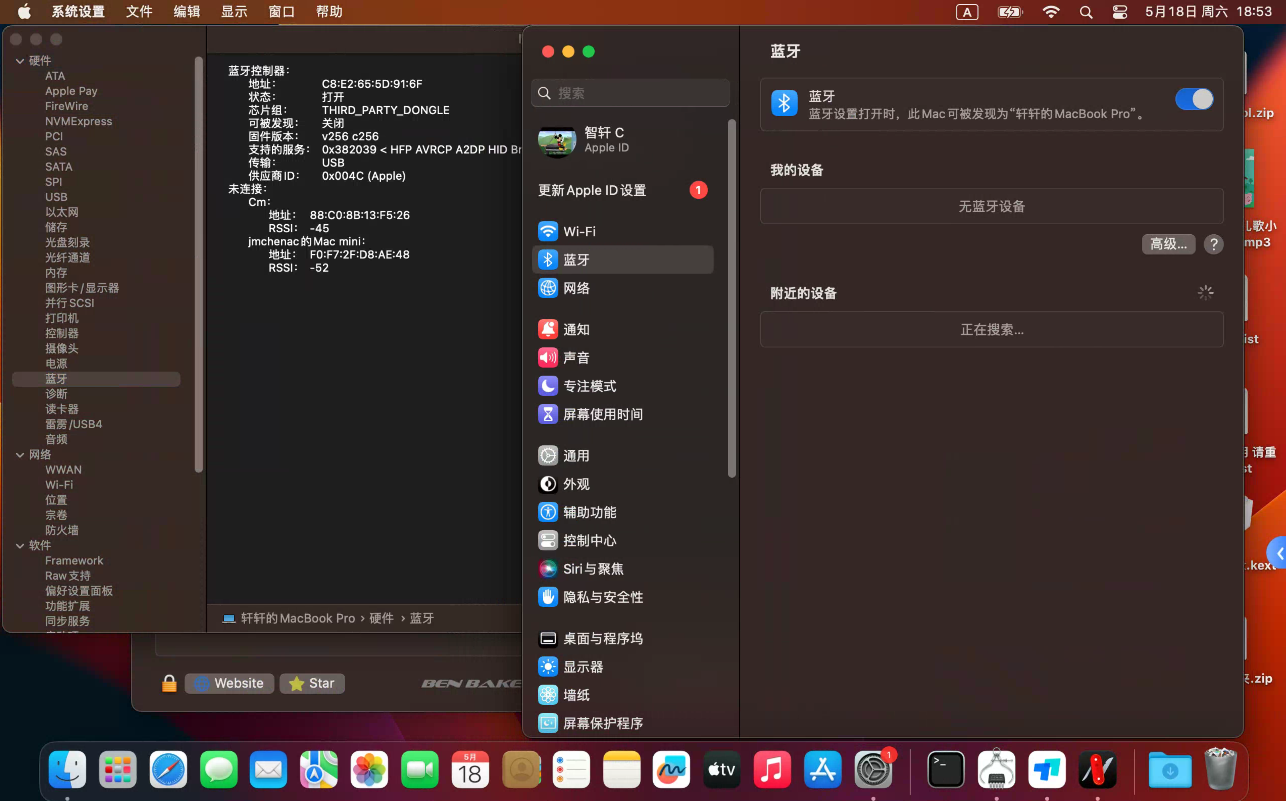 黑苹果efi 红米timi redmi book pro 14s 锐龙版 r7 5825u/16g/ax200