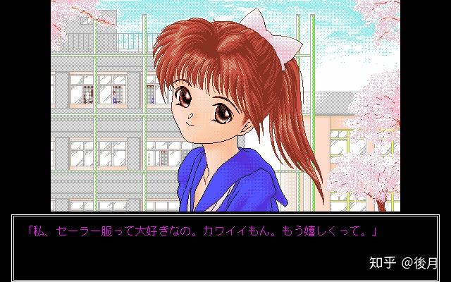八宝备仁早期galgame上