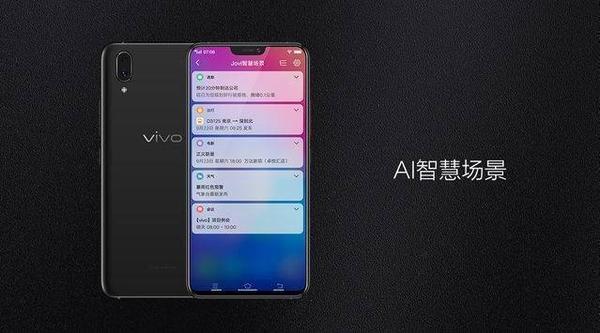 从智能语音助手到智慧识屏,vivo 如何将 nex 的 jovi 打造成手机上最