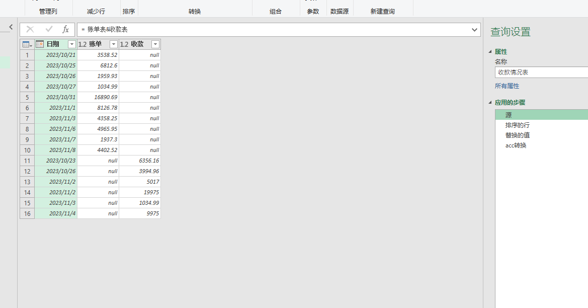 Power query list accumulate 