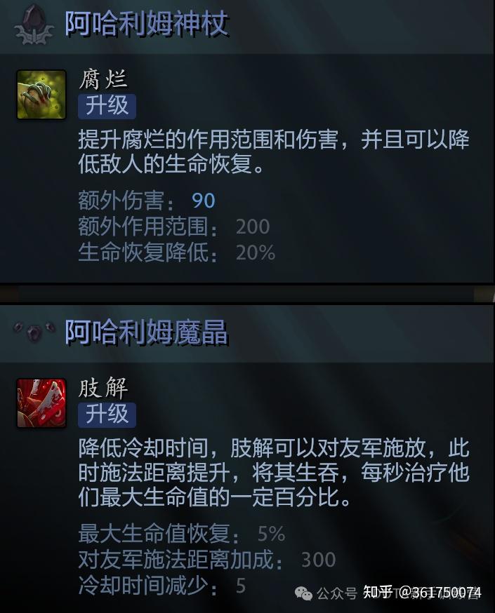 DOTA2英雄篇——帕吉 - 知乎