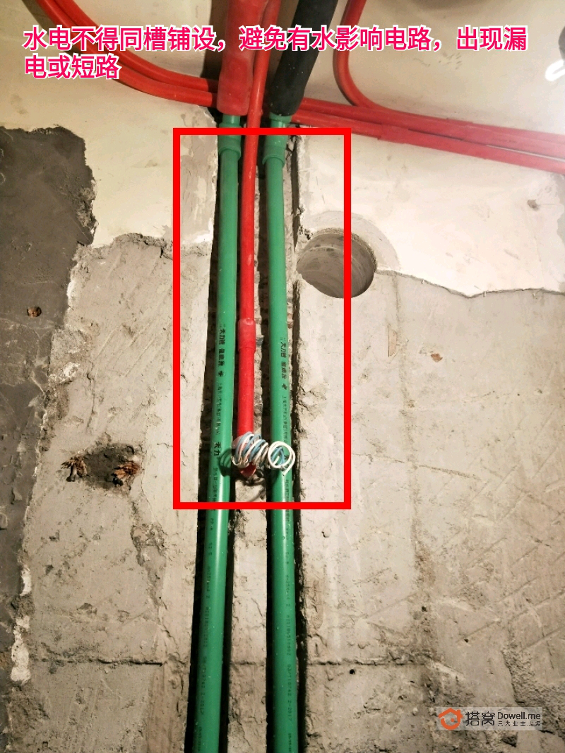 水电改造超预算改完了到底合不合格别钱花超了还一堆问题