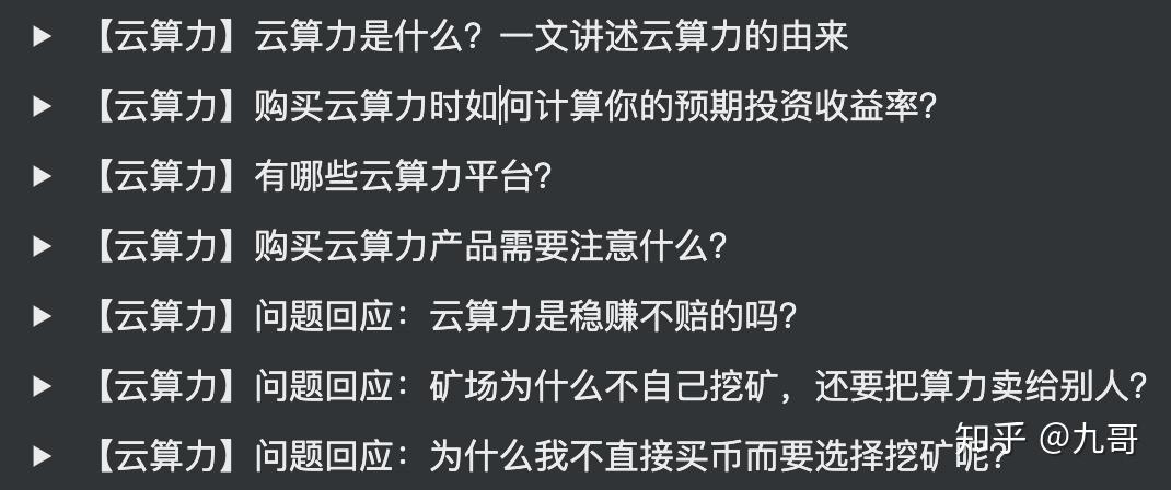 算力是什么通俗讲解 v2-630a3c47f30d393bac3aff639c8b6c3d_r.jpg